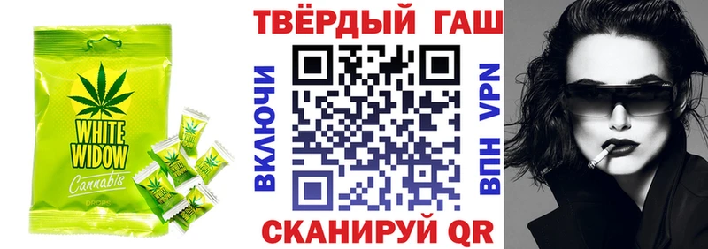 Еда ТГК марихуана купить наркотик Сысерть
