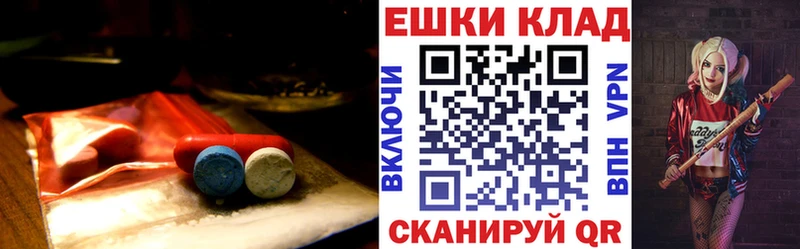 ЭКСТАЗИ ешки  OMG   Сысерть 