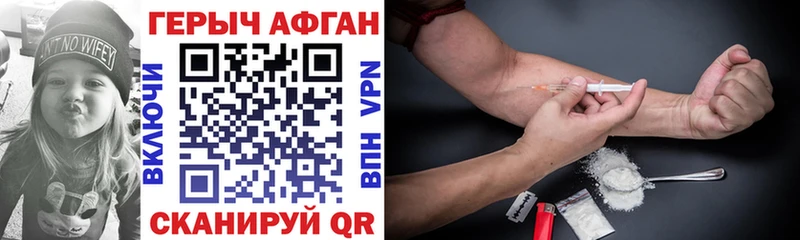 ГЕРОИН VHQ  наркота  Сысерть 