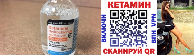 КЕТАМИН VHQ  Сысерть 