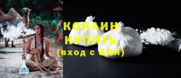 бутират Балабаново