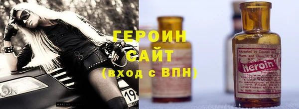 стаф Покровск