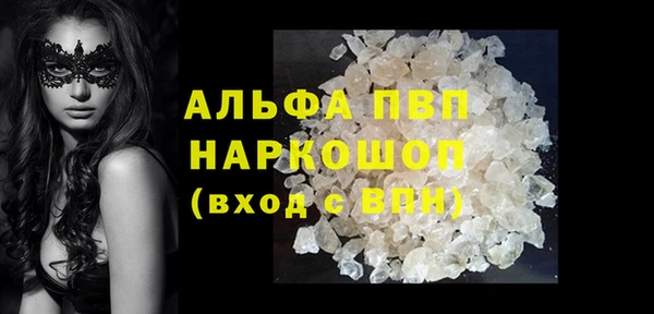 шишки Балахна