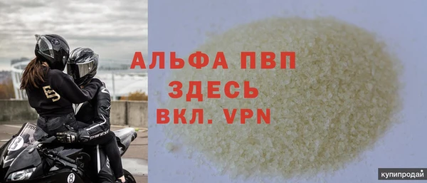 амф Баксан