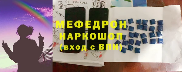 бутират Балабаново