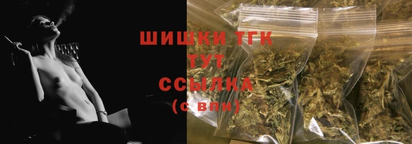 бутират Балабаново