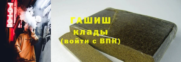 стаф Покровск