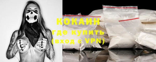 бутират Балабаново