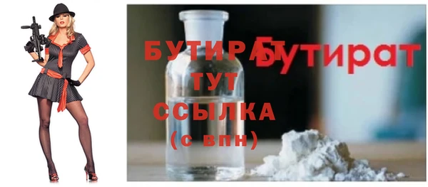 шишки Балахна