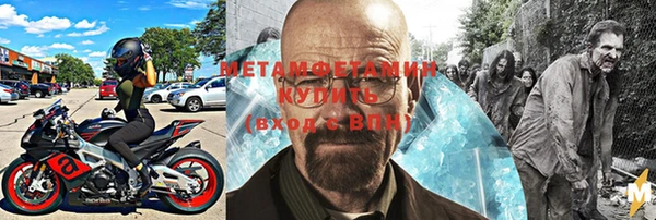 бутират Балабаново