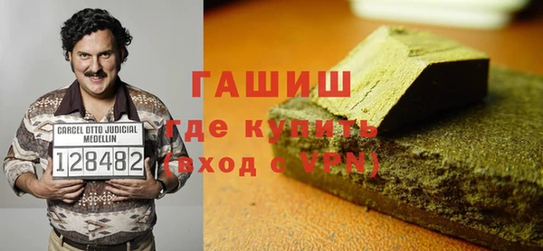 шишки Балахна