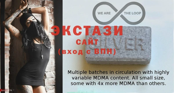 бутират Балабаново