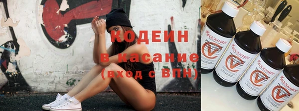 амф Баксан