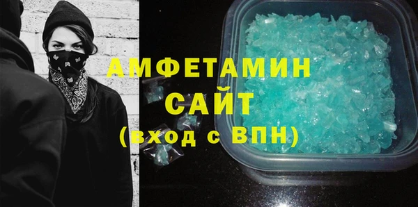 синтетический гашиш Аркадак