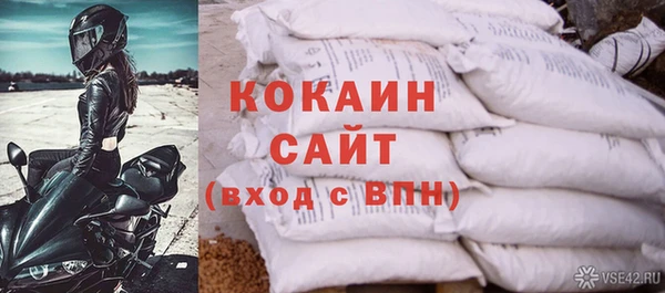амф Баксан