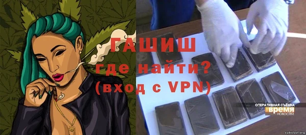 амф Баксан