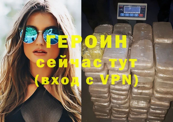 бутират Балабаново