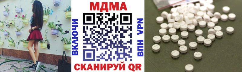 МДМА кристаллы  ссылка на мегу tor  Сысерть 