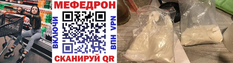 МЕФ кристаллы KRAKEN ссылки Сысерть