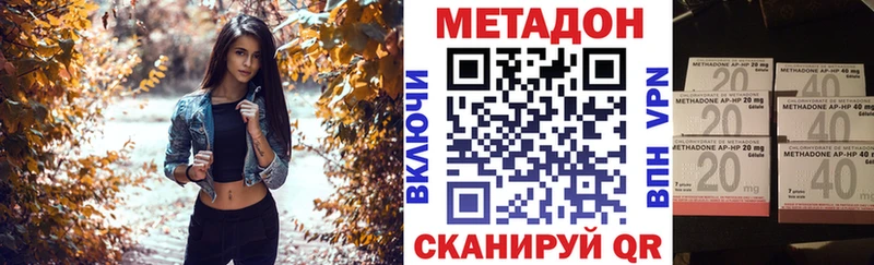 OMG ссылка  Сысерть  Метадон VHQ 