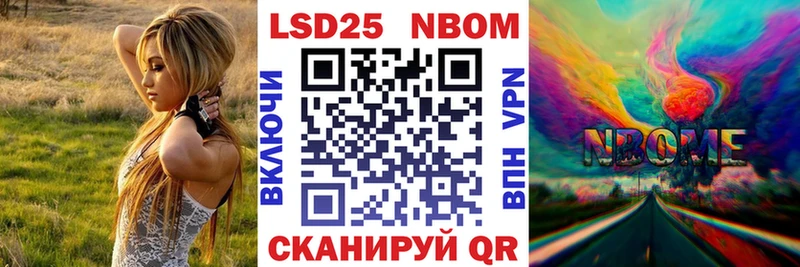 blacksprut ССЫЛКА  Сысерть  Марки N-bome 1,5мг  что такое  