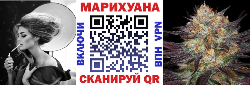 Бошки марихуана конопля  закладки  Сысерть 